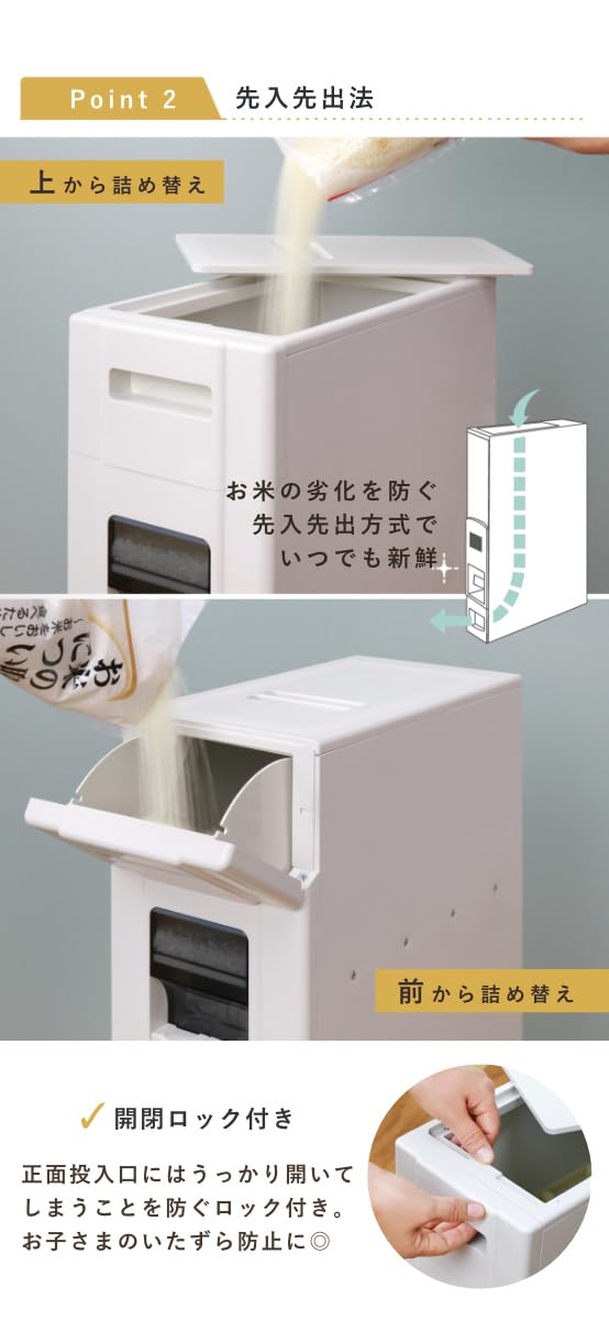 ス*ミ様 ★訳あり 白色無洗米兼用ライスボックス(米びつ) ３２kg 未使用品① Amazon｜米びつ 1合計量 32kg用 無洗米対応 コンパクトライス